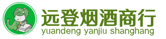 太原烟酒回收:茅台酒,酒瓶,洋酒,名酒,冬虫夏草,老酒,太原跃国烟酒经营部